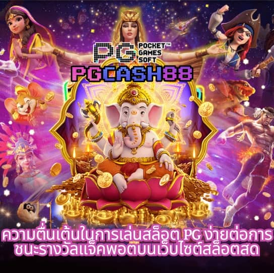 goatbet1234